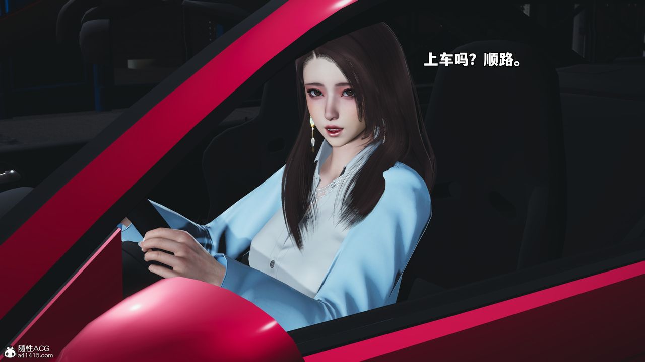 [3D]我成瞭大反派_第二季第72話