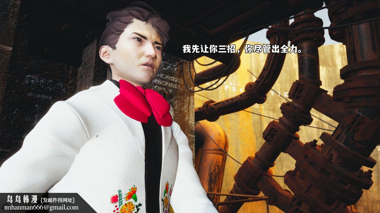 [3D]我成瞭大反派_第二季第72話