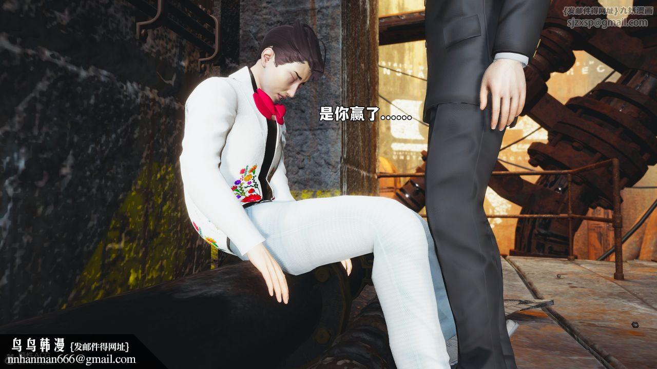 [3D]我成瞭大反派_第二季第72話