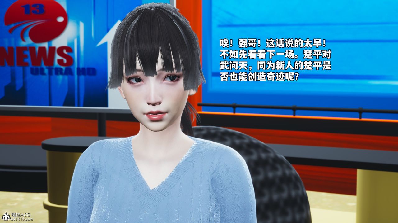 [3D]我成瞭大反派_第二季第73話