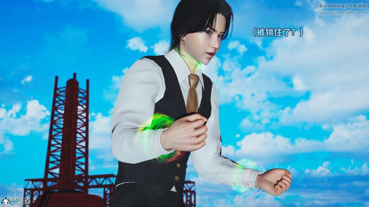 [3D]我成瞭大反派_第二季第73話