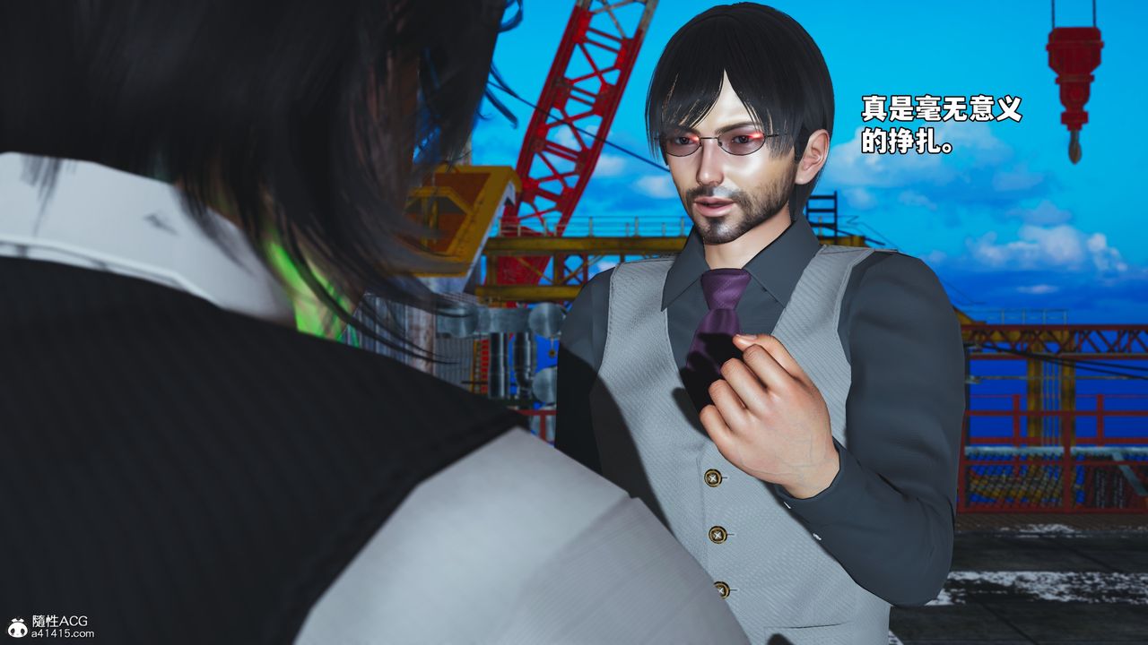 [3D]我成瞭大反派_第二季第73話