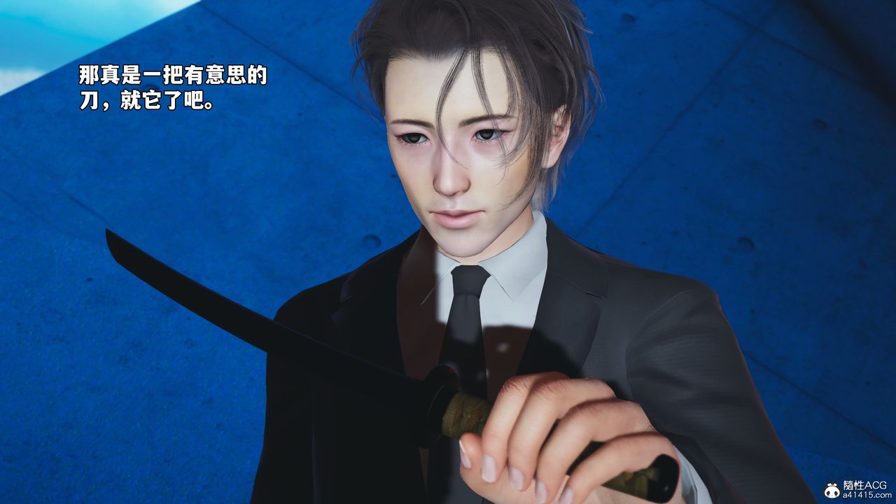 [3D]我成瞭大反派_第二季第75話