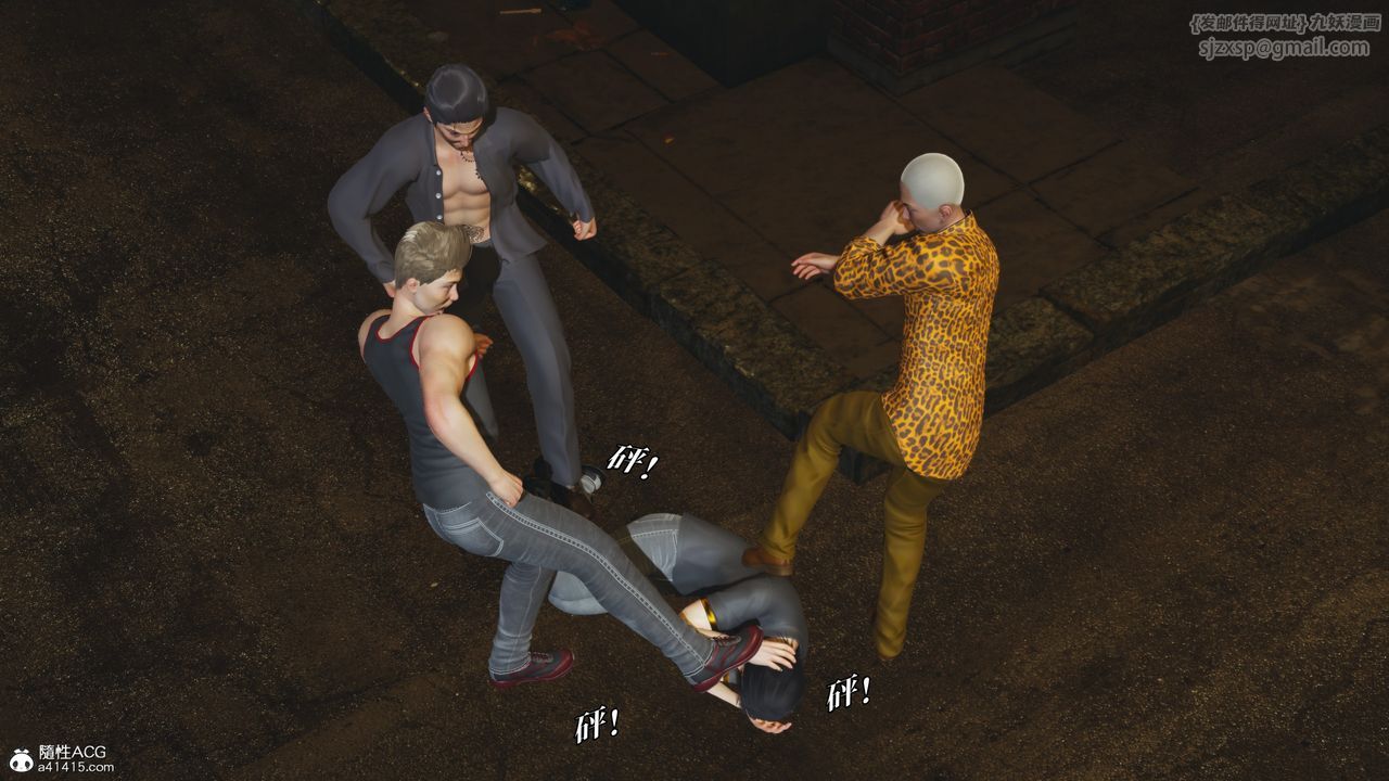 [3D]我成瞭大反派_第二季第76話