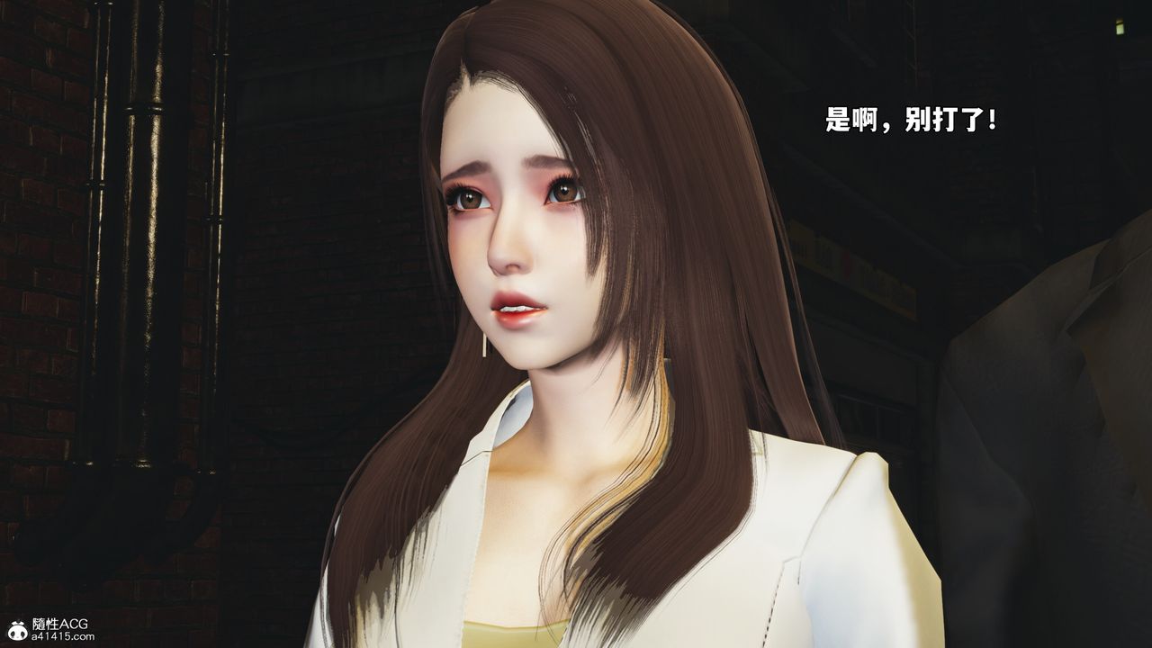 [3D]我成瞭大反派_第二季第76話