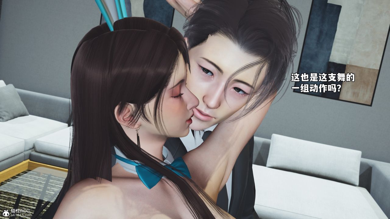 [3D]我成瞭大反派_第二季第77話