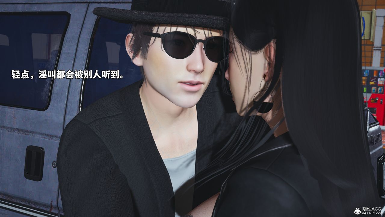 [3D]我成瞭大反派_第二季第78話