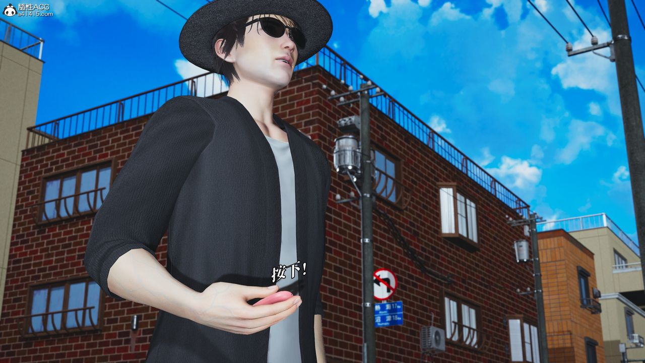 [3D]我成瞭大反派_第二季第78話