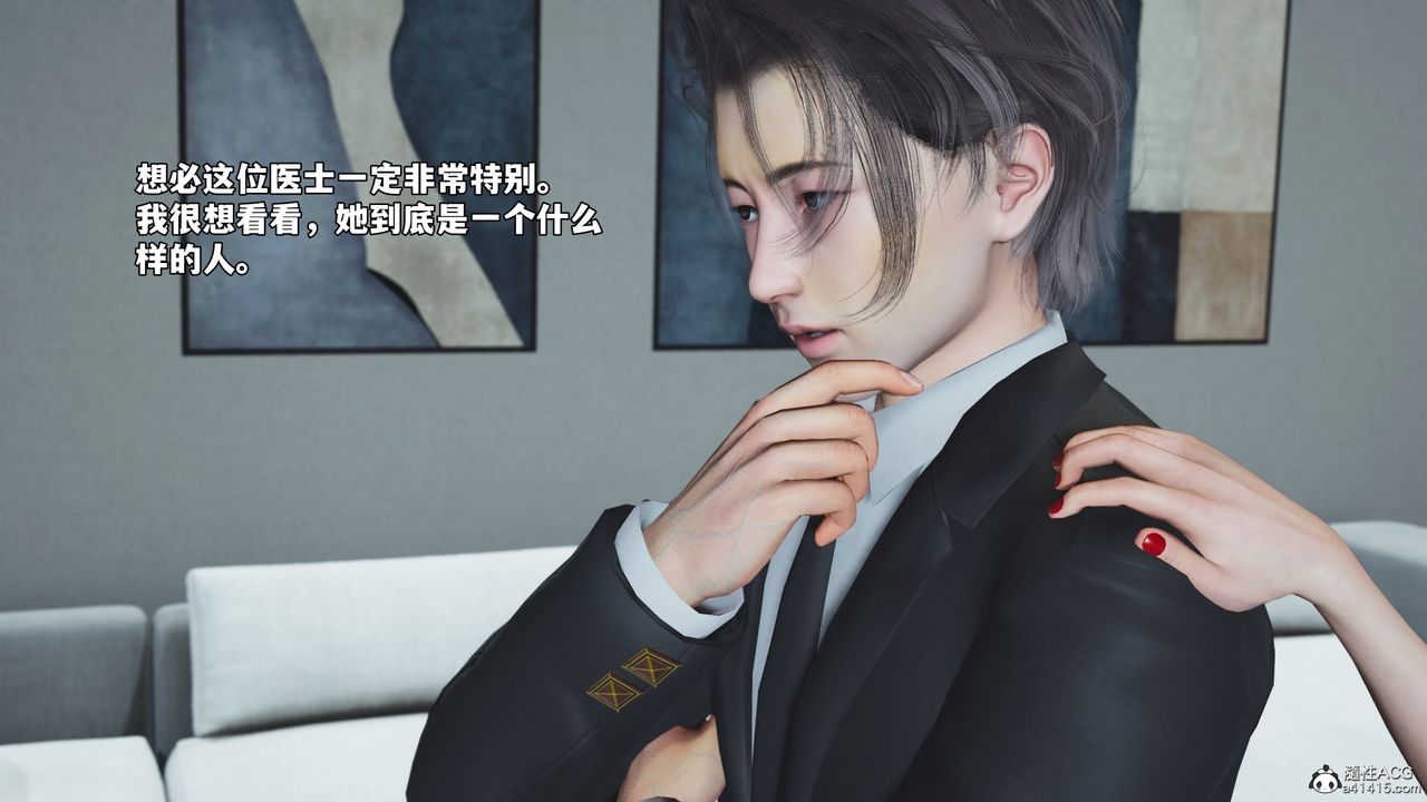 [3D]我成瞭大反派_第二季第80話