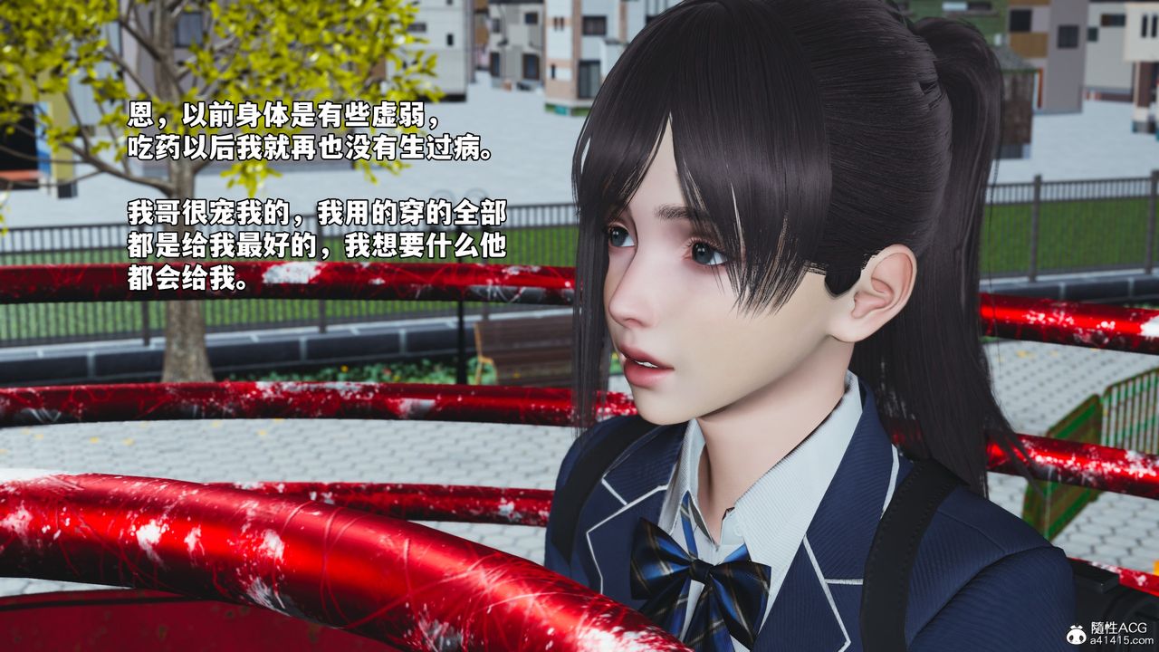 [3D]我成瞭大反派_第二季第81話