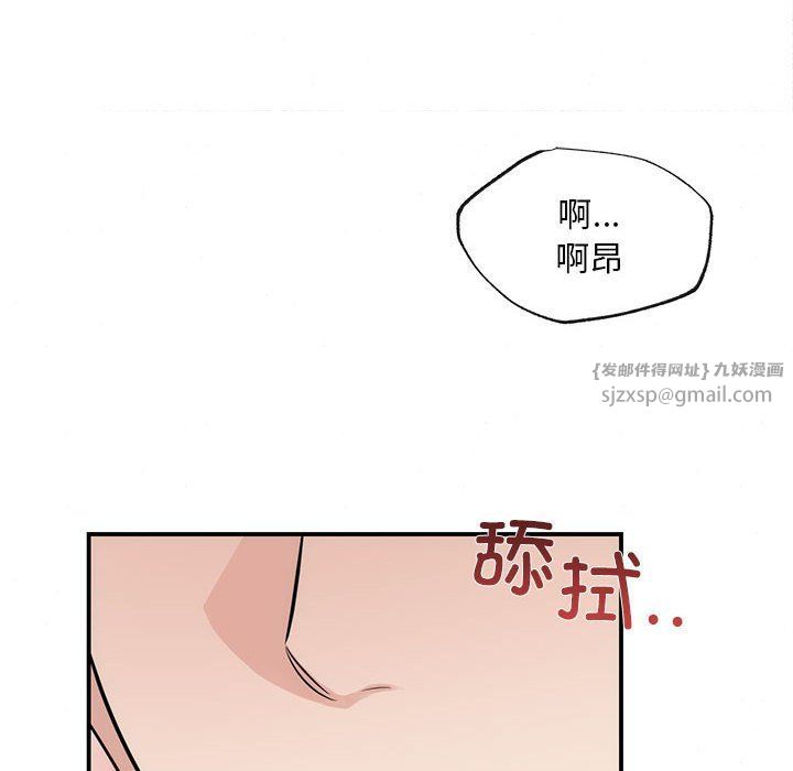 狂眼第31話