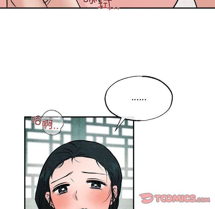 狂眼第31話