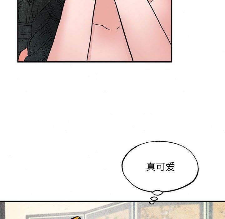 狂眼第31話