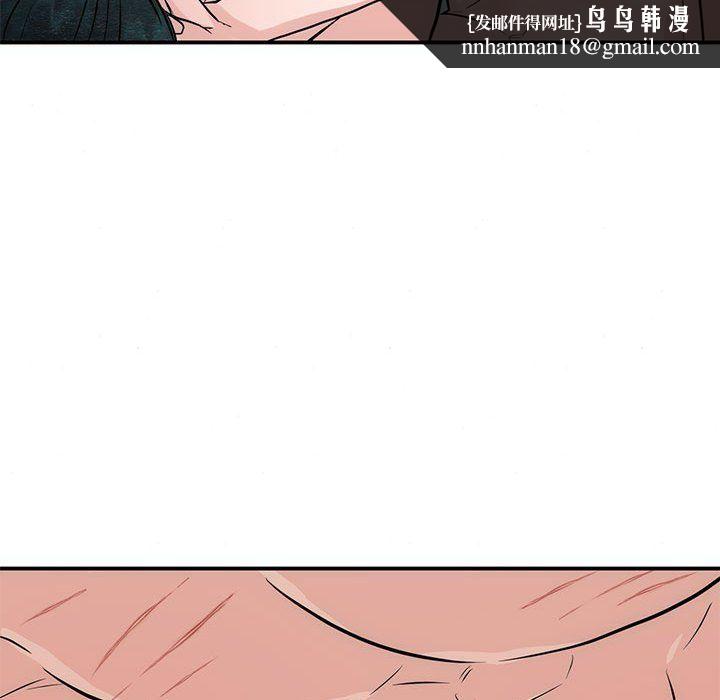 狂眼第31話