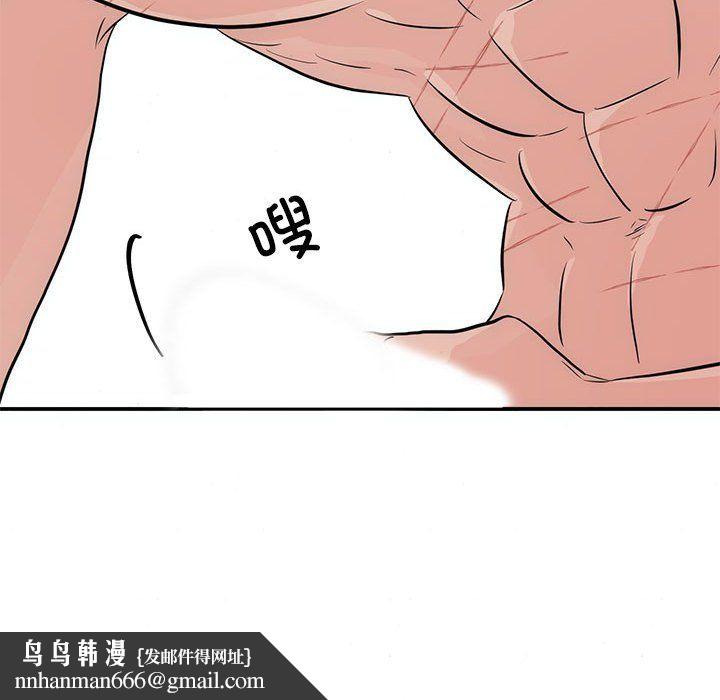 狂眼第31話