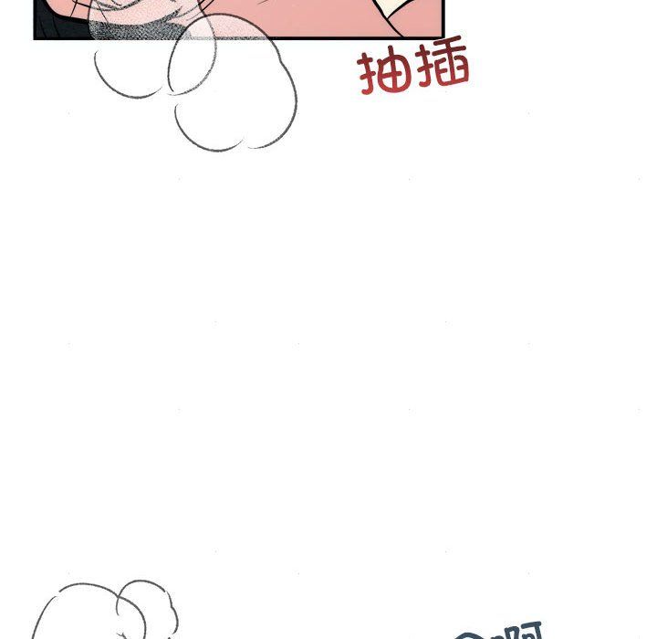 狂眼第31話
