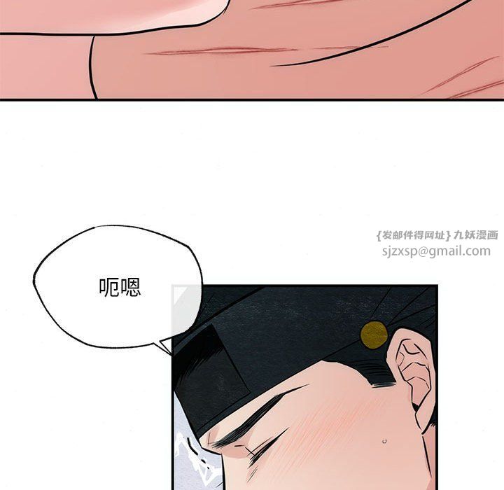 狂眼第31話