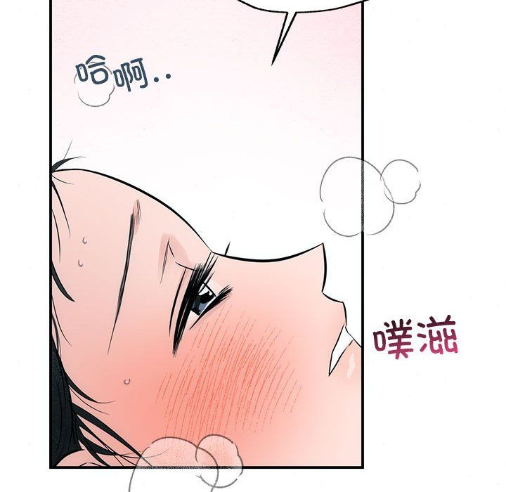 狂眼第31話
