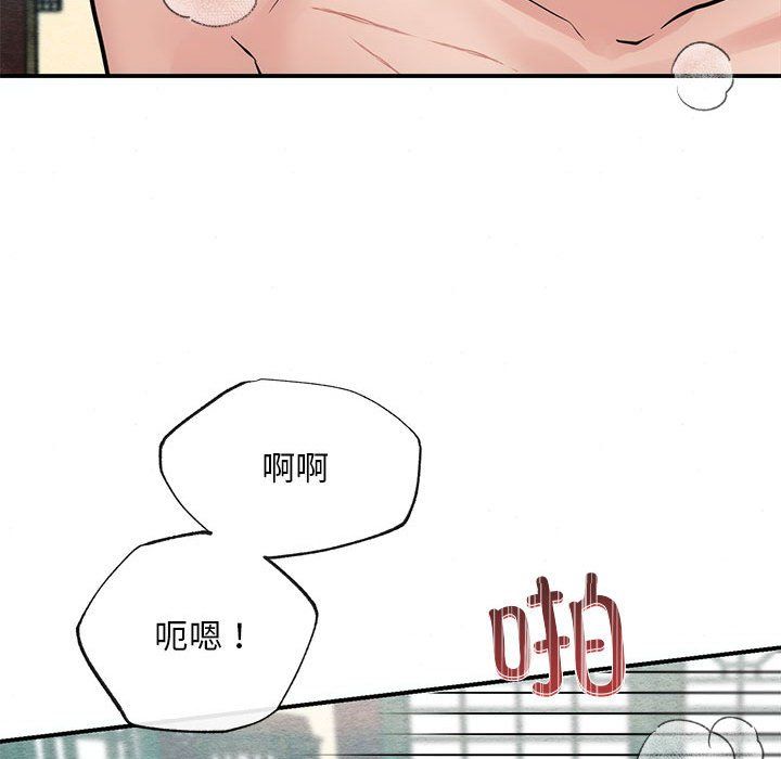 狂眼第31話
