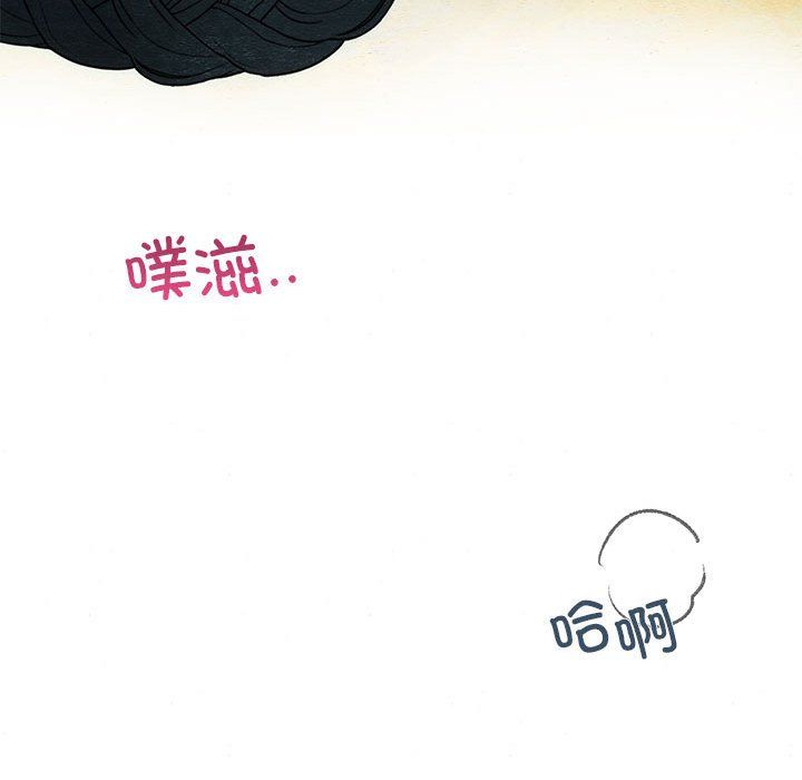 狂眼第31話