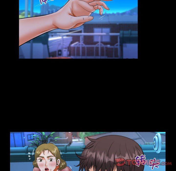 阿姨第133話