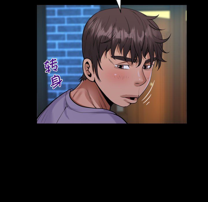阿姨第133話