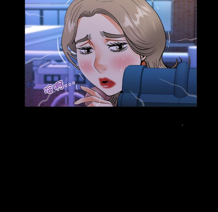 阿姨第133話