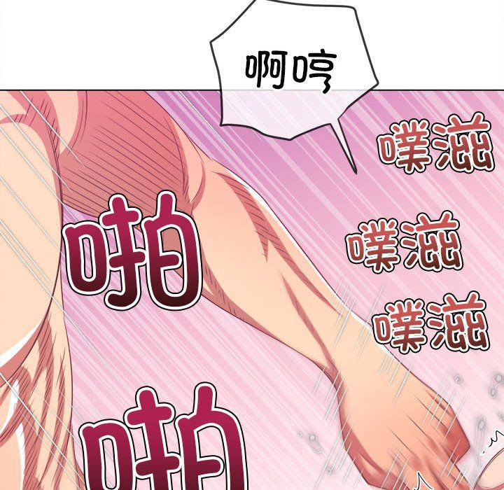 难缠小恶女第222話
