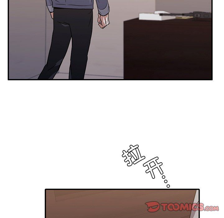 父债子偿第26話