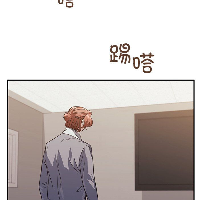 父债子偿第26話