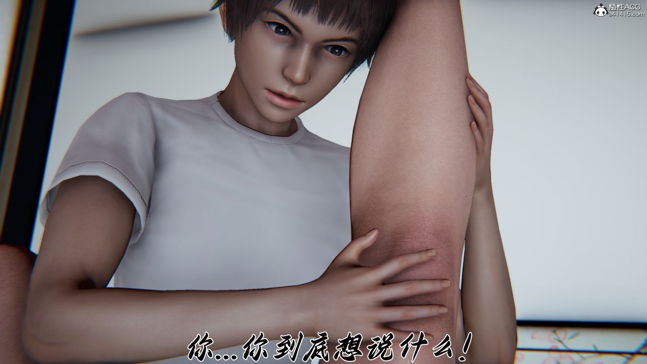 [3D]妈妈成了家裏保姆儿媳妇第24話