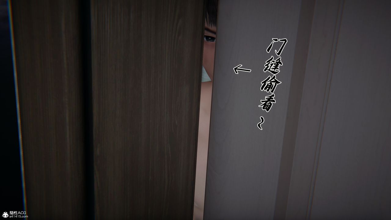 [3D]妈妈成了家裏保姆儿媳妇第25話