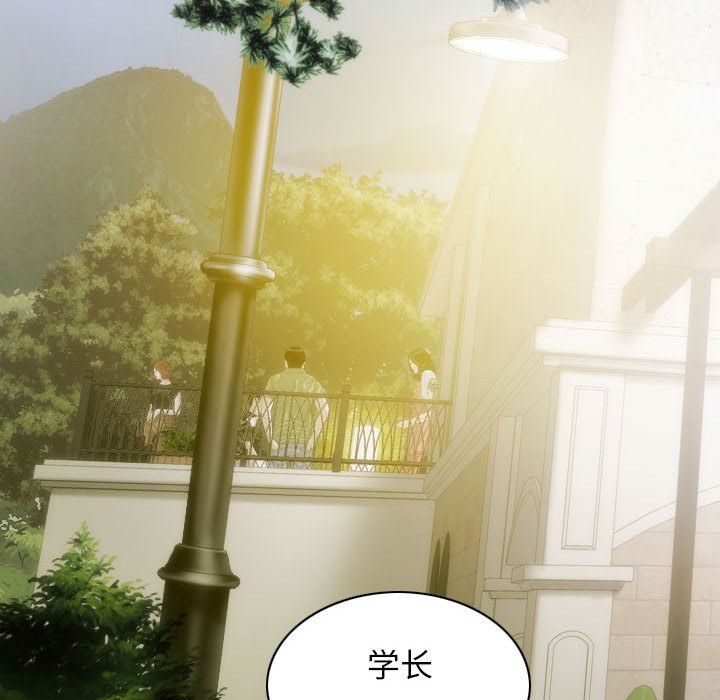 不可抗拒的吸引第25話