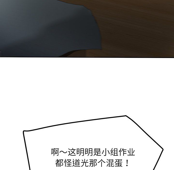 后宫之王-第1章-图片18