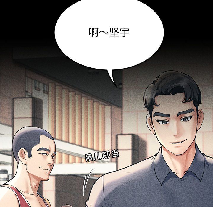 后宫之王-第1章-图片24