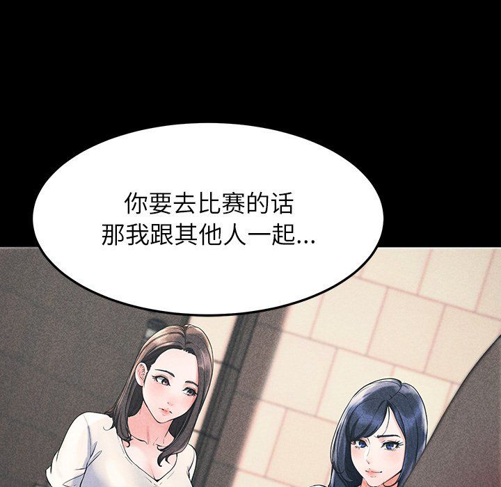 后宫之王 - 第1話29.jpg,后宫之王 - 第1話29,后宫之王 - 第1話
