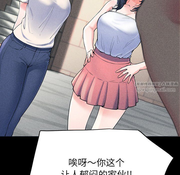 后宫之王-第1章-图片30