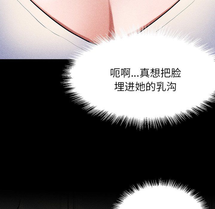 后宫之王第1话