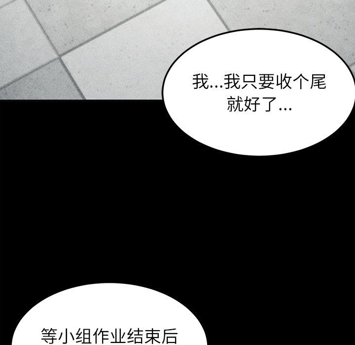 后宫之王 - 第1話55.jpg,后宫之王 - 第1話55,后宫之王 - 第1話