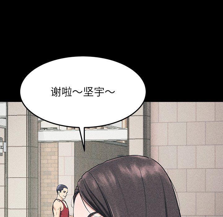 后宫之王 - 第1話57.jpg,后宫之王 - 第1話57,后宫之王 - 第1話