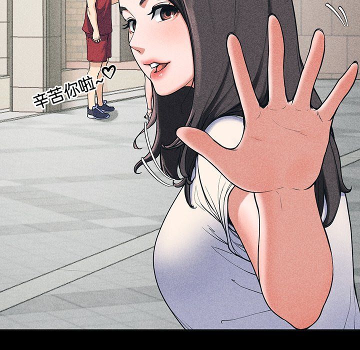 后宫之王 - 第1話58.jpg,后宫之王 - 第1話58,后宫之王 - 第1話