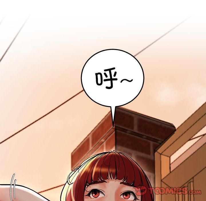 后宫之王 - 第1話85.jpg,后宫之王 - 第1話85,后宫之王 - 第1話