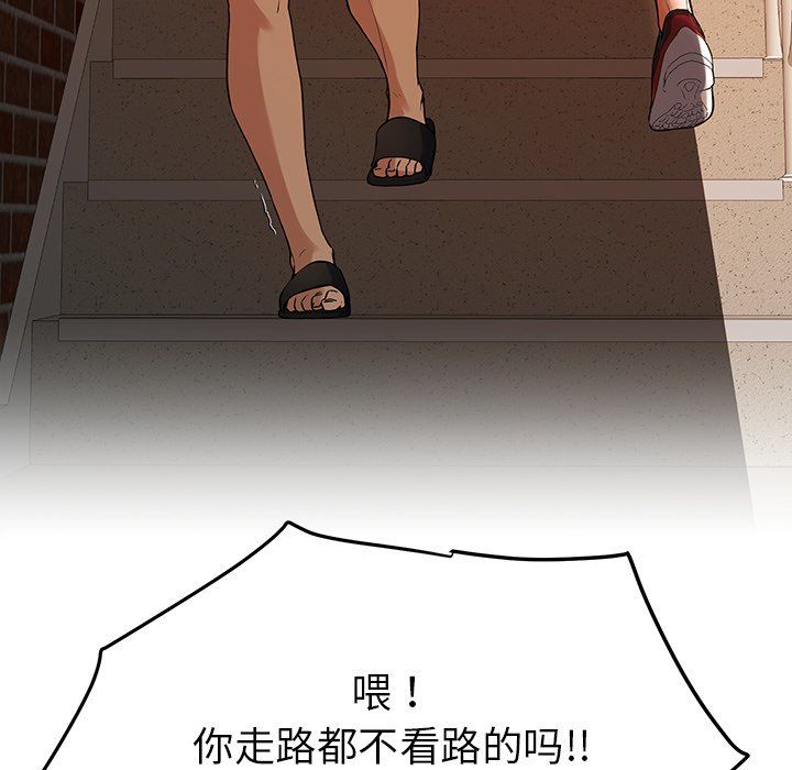 后宫之王-第1章-图片95