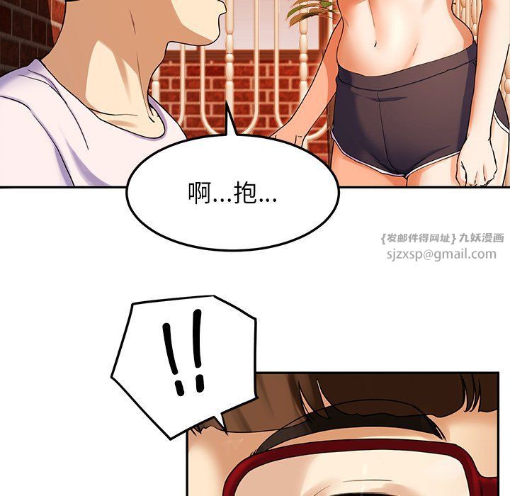 后宫之王-第1章-图片97