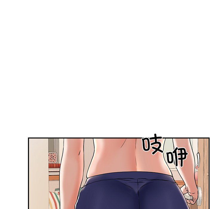 后宫之王 - 第1話106.jpg,后宫之王 - 第1話106,后宫之王 - 第1話