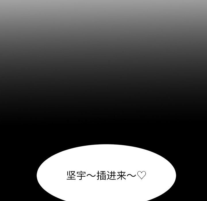 后宫之王-第1章-图片126