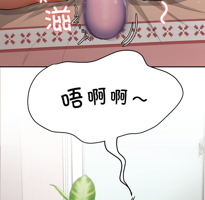 后宫之王 - 第1話145.jpg,后宫之王 - 第1話145,后宫之王 - 第1話