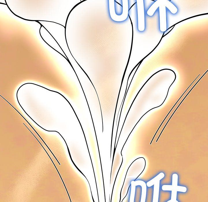 后宫之王 - 第1話159.jpg,后宫之王 - 第1話159,后宫之王 - 第1話
