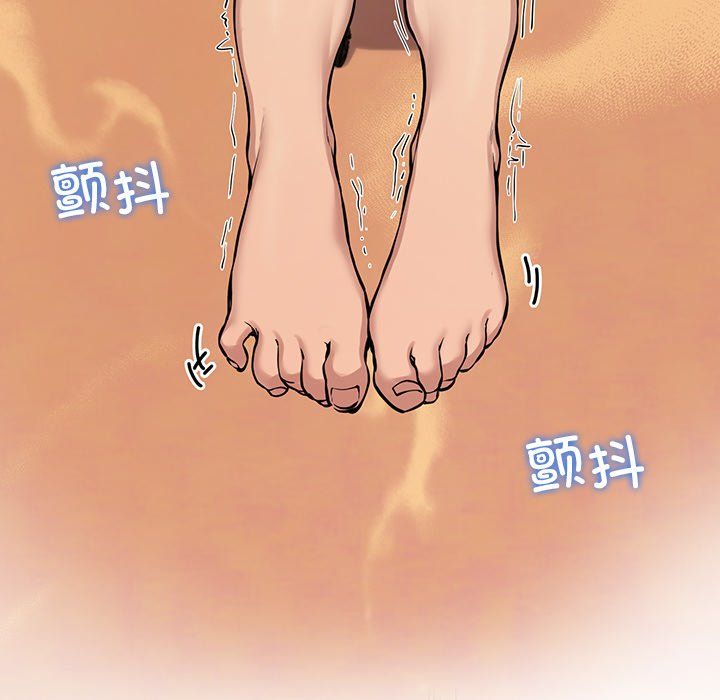 后宫之王 - 第1話161.jpg,后宫之王 - 第1話161,后宫之王 - 第1話
