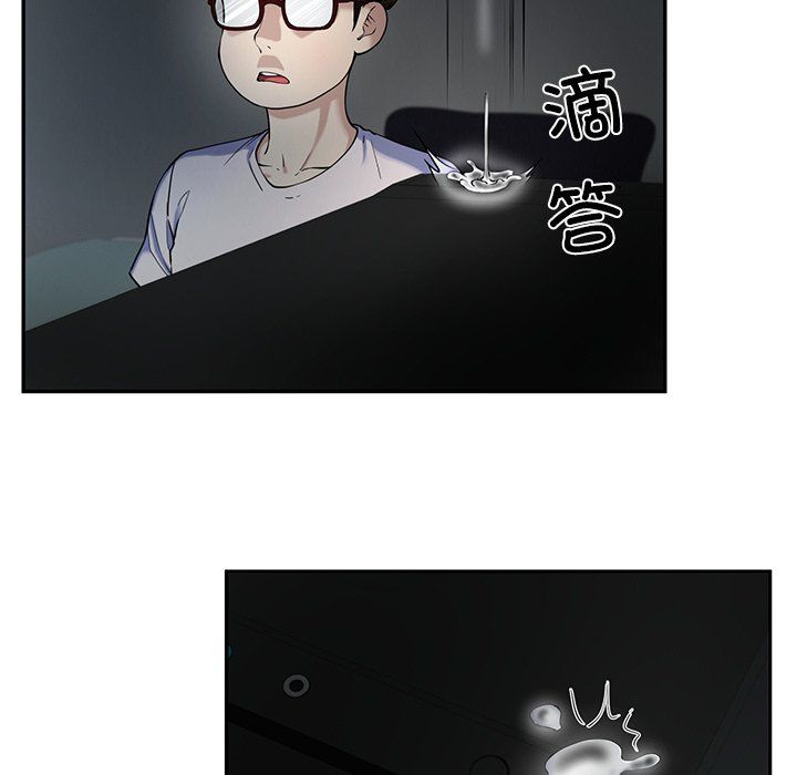 后宫之王 - 第1話163.jpg,后宫之王 - 第1話163,后宫之王 - 第1話